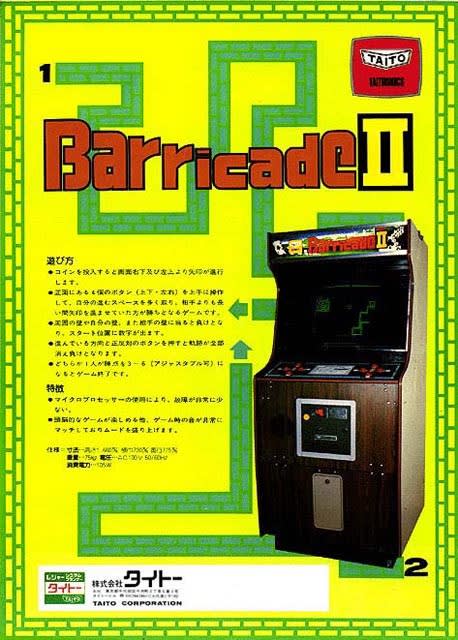 CPUを初めて使った？ CRASH COURSE（SEGA, 1977） - オールド