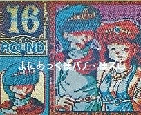 プリンセス物語 平和 デジパチ まにあっく懐パチ 懐スロ プリンセス物語 平和 デジパチ まにあっく懐パチ 懐スロ