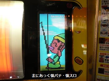 4号機　宝船 宝船（平和、4号機） - まにあっく懐パチ・懐スロ