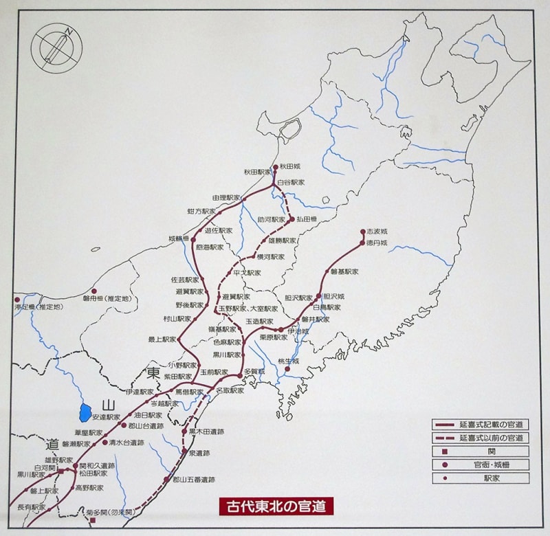 福島県立博物館｜福島県会津若松市 ～原始・古代・中世だけを
