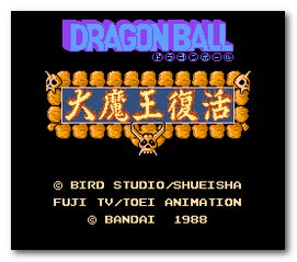 ドラゴンボール 大魔王復活 - Dirty Cheater ! JPPM