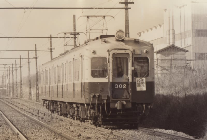 福袋 売れ残り 山陽電車（旧型編） HAYASHI-NO-KO - 私鉄電車
