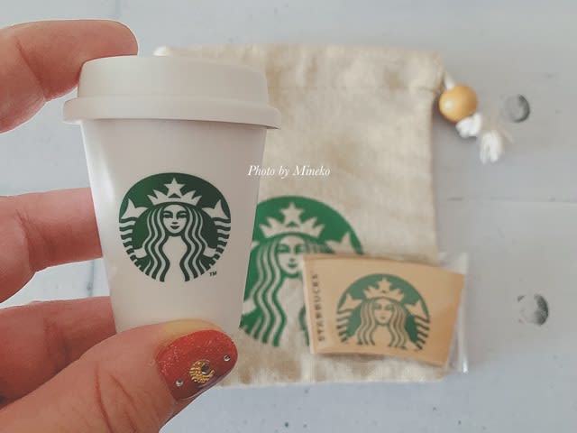 ホリデー2018スターバックスミニカップギフト - コダワリの女のひとりごと