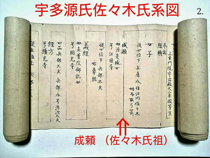 1649【真作】 肥後宇土藩主 細川立則 佐々木顕発宛書状 江戸後期