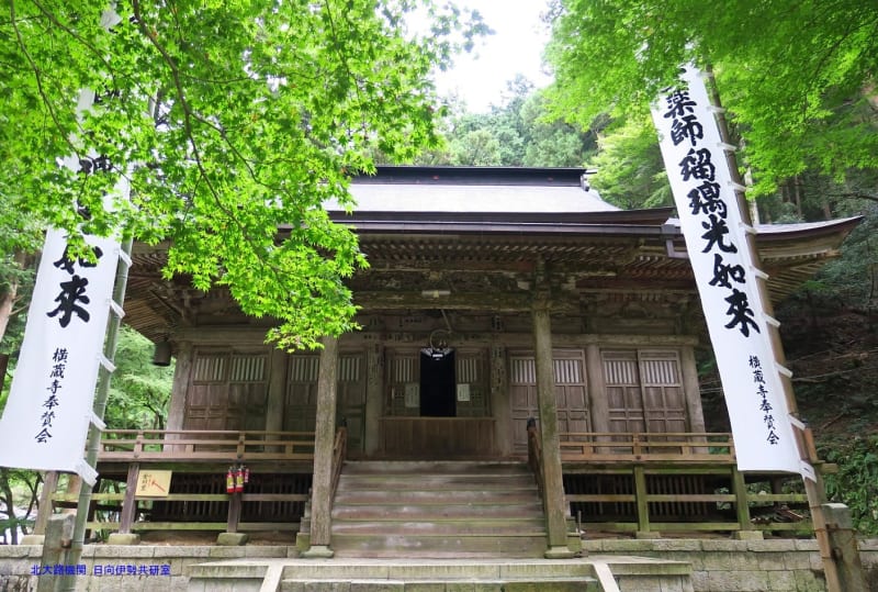 京都発幕間旅情】横蔵寺(岐阜-揖斐)青椛は最澄の比叡山延暦寺と