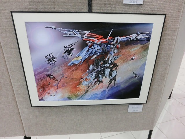 ゾイド源泉 -ZOIDS CONCEPT ART EXHIBITION-」フォトレポート