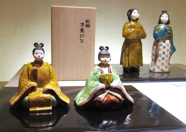 世界にひとつ、陶の雛人形…笠間焼 - 顎鬚仙人残日録 世界にひとつ、陶の雛人形…笠間焼 - 顎鬚仙人残日録
