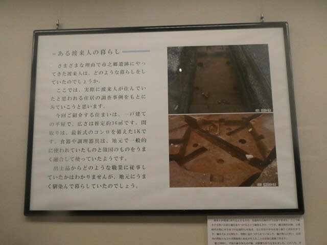 姫路市埋蔵文化財センター令和3年度秋季企画展「東姫路駅前を 姫路市埋蔵文化財センター令和3年度秋季企画展「東姫路駅前を