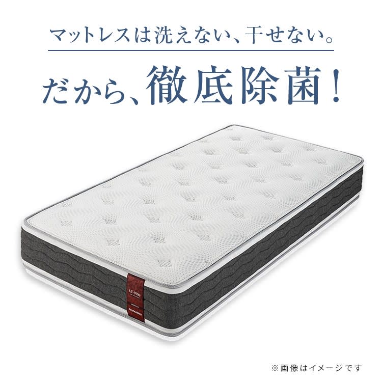 完全保存版】 フランスベッド LT-9900 PW | フランスベッド 完全保存版】 フランスベッド LT-9900 PW | フランスベッド
