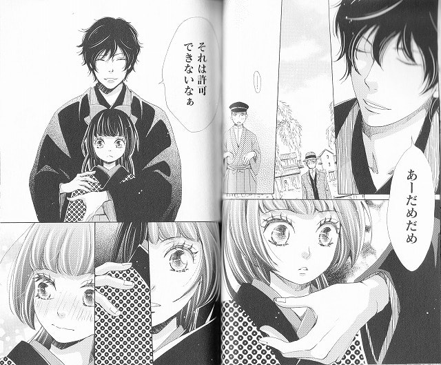 明治メランコリア 1巻 ラブコメが好き過ぎて生きるのがツラい