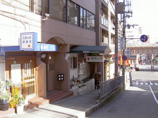 ファッションの 2017年4月16日 神戸史跡探訪vol.4 - 大阪龍馬会 絵葉書