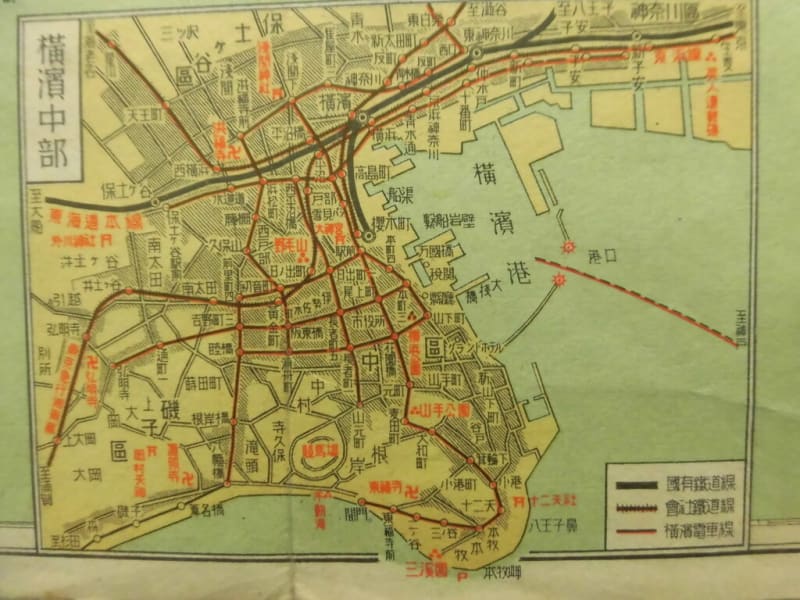 神奈川県全図 昭和21年発行 横浜等裏刷りも有り - 新日本古地図学会