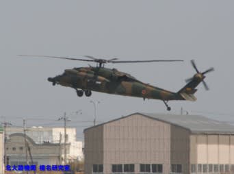 陸上自衛隊明野駐屯地 戦闘ヘリ撮影紀行① - 北大路機関