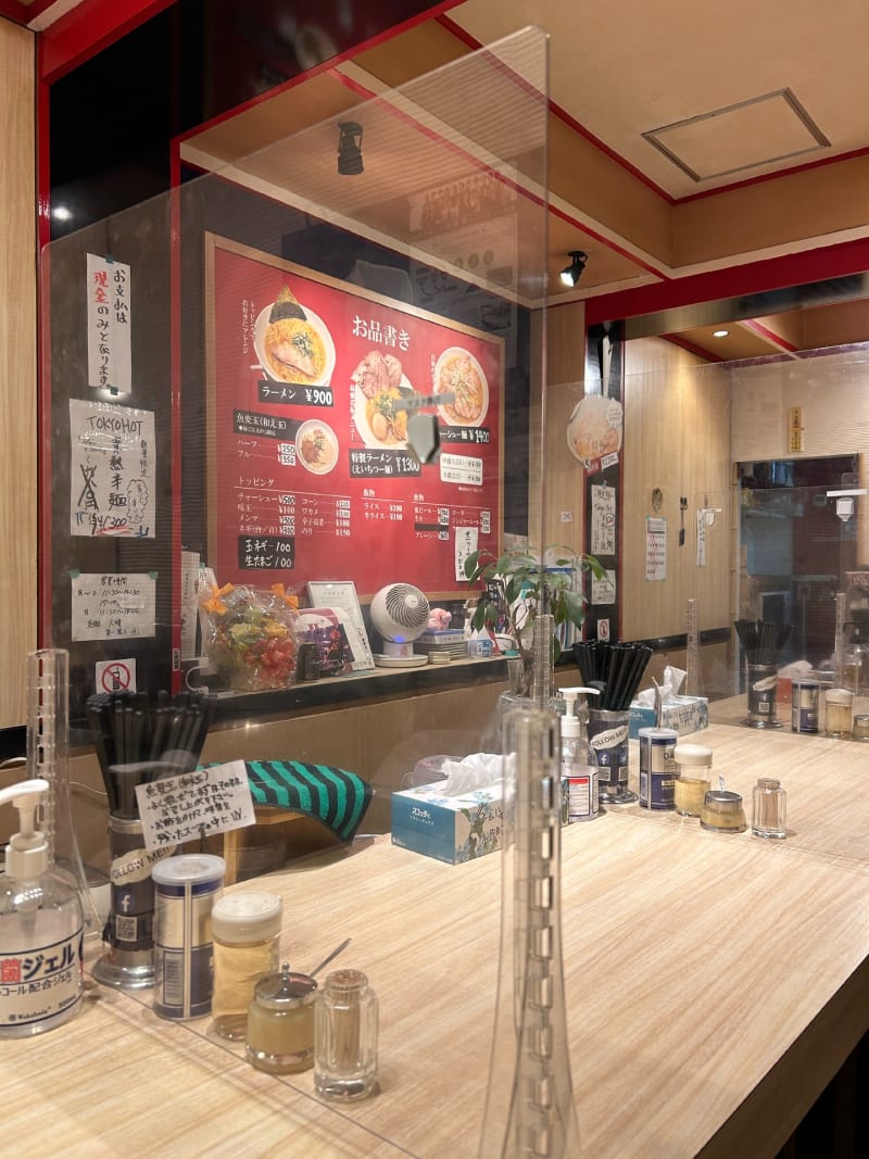 tokyohot 300 西葛西】 麺や えいちつー「特製ラーメン ～えいちつー麺〜(1300円)」 - 肥宝館 －貧すれば丼する－