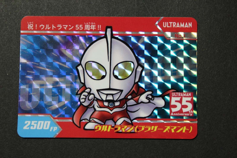 ウルトラマン SDジェネレーション - 城西ドンガルドン ウルトラマン SDジェネレーション - 城西ドンガルドン