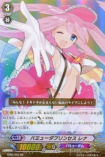 最適な材料 ヴァンガード バミューダ おりたたん 最高レート 旋律 カードファイト!! ヴァンガード
