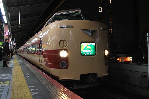 やまとじライナー&はんわライナー - 斬剣次郎の鉄道・バス斬り