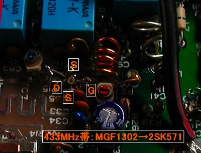 TOKYO HYPOWER HL-726Dのプリアンプ修理 - gooおっさんの TOKYO HYPOWER HL-726Dのプリアンプ修理 - gooおっさんの