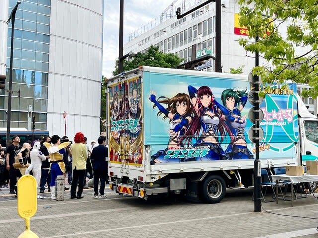 2023年、栃木の旅②】とちテレアニメフェスティバル2023