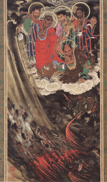 五百羅漢 増上寺秘蔵の仏画 幕末の絵師 狩野一信@江戸東京 五百羅漢 増上寺秘蔵の仏画 幕末の絵師 狩野一信@江戸東京