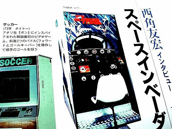 散財日記 in タイニーアーケード TINY ARCADE - 80年代Cafe 散財日記 in タイニーアーケード TINY ARCADE - 80年代Cafe
