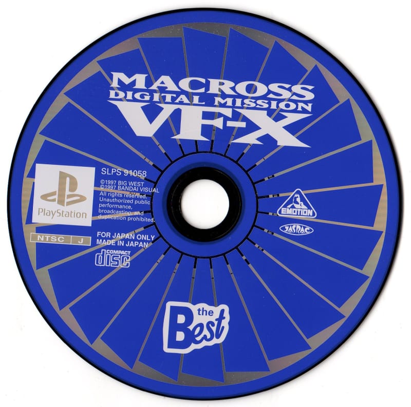 マクロス デジタルミッション VF-X - Dirty Cheater ! JPPM