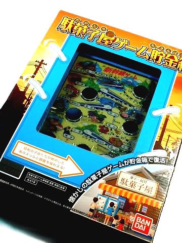 ピカデリーサーカス貯金箱・コナミデジタルエンタテインメント ピカデリーサーカス貯金箱・コナミデジタルエンタテインメント