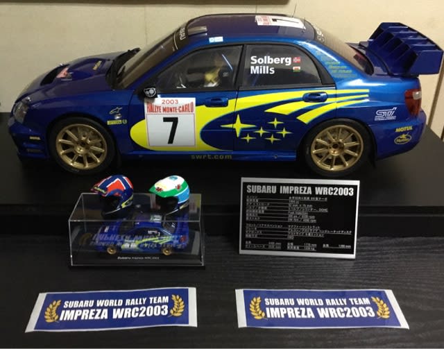 インプレッサ 第110号『インプレッサ WRC 2003を インプレッサ 第110号『インプレッサ WRC 2003を