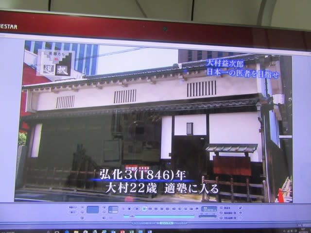 当店だけの限定モデル NHK BSﾌﾟﾚﾐｱﾑ 大村 大村益次郎「武士よさらば 英雄たちの選択 その他
