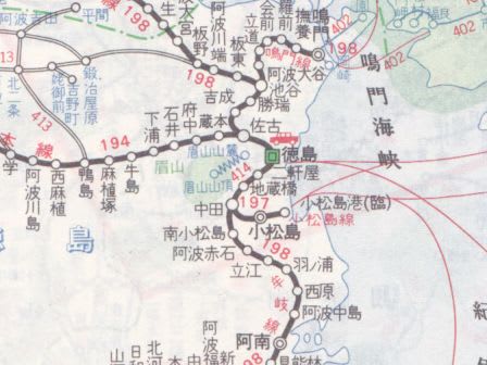 小松島線小松島港駅発行 硬券入場券 - 古紙蒐集雑記帖