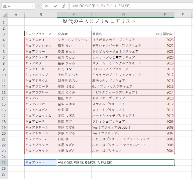 e4c6c97aa3f08db64b515122c50b39