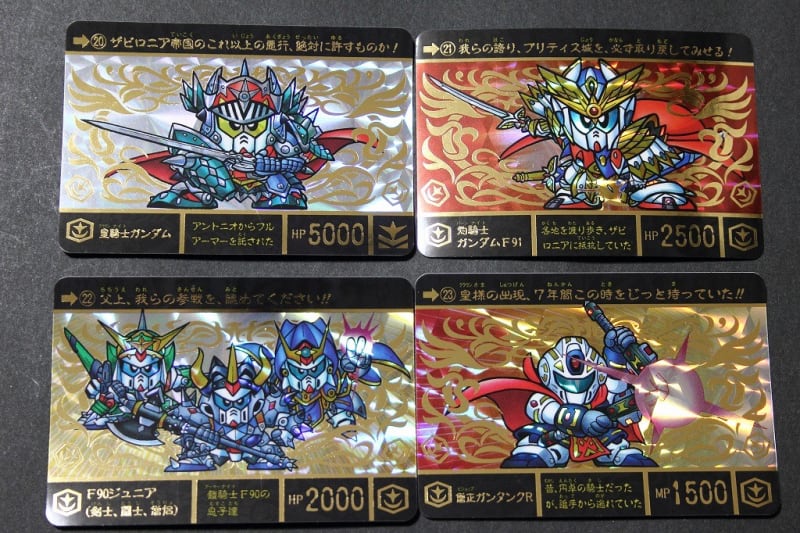 SDガンダム外伝 円卓の騎士編 スペリオルドラゴンエディション SDガンダム外伝 円卓の騎士編 スペリオルドラゴンエディション