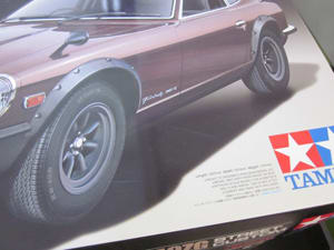 タミヤ 1/12フェアレディ240ZG & 240Z(1) - Dig it ちゃぶ台 タミヤ 1/12フェアレディ240ZG & 240Z(1) - Dig it ちゃぶ台