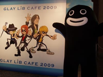 ズラー GLAY LiB CAFE 2009グッズ｜Yahoo!フリマ（旧PayPayフリマ）