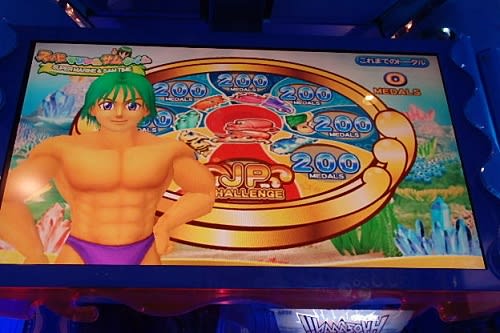Yahoo!オークション - 海物語 ラッキーマリンシアター ラッキー