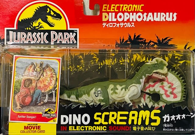 JURASSIC PARK (KENNER) - MY COLLECTIONS JURASSIC PARK (KENNER) - MY COLLECTIONS