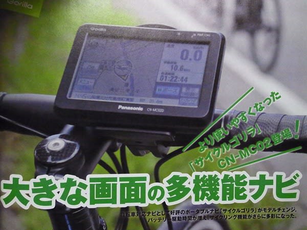 Amazon.co.jp: パナソニックCN-HA02Dストラーダ7V型カーナビ