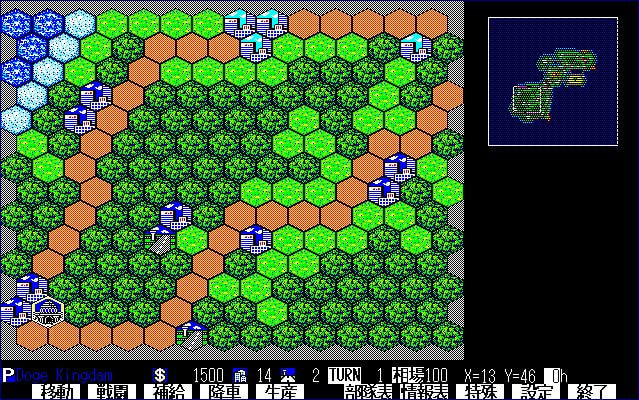 SUPER大戦略98】（EGGランチャー版）で兵器性能差活かして鬼畜