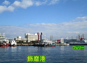 100％本物保証！ 歴史教室2月 「飾磨津の歴史と姫路藩御船手組」 - 私の日帰り散策 日本史