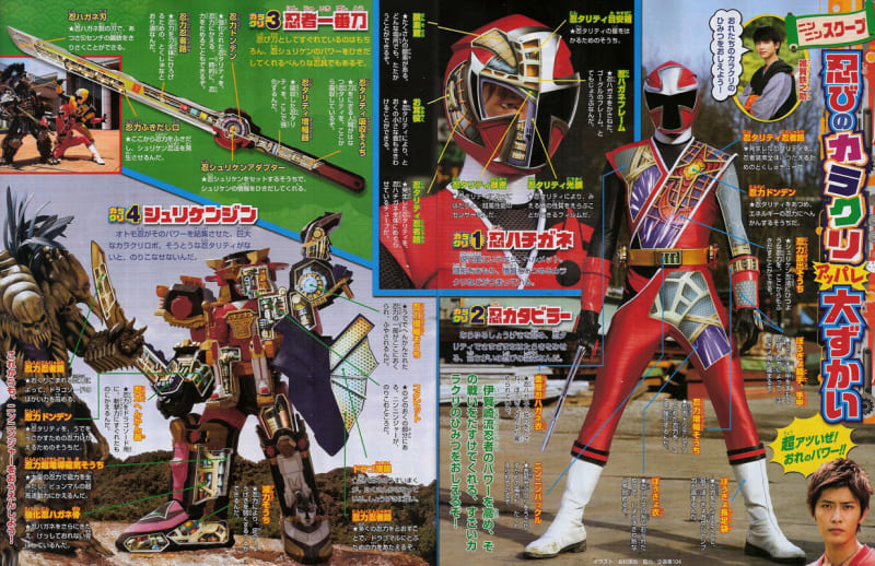 ヨドバシ.com - テレビマガジン 2015年 10月号 [雑誌] 通販