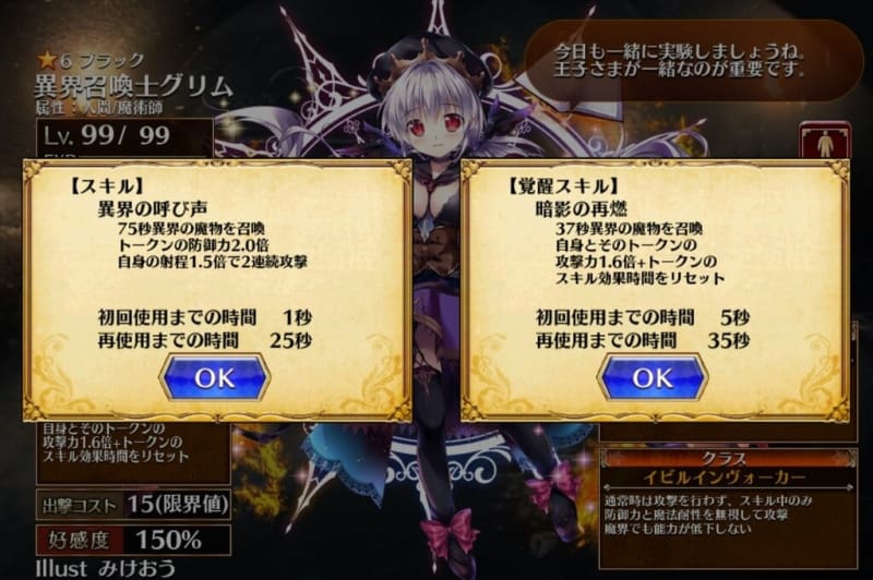 現金特価】 lycee 異界召喚士 リセ 千年戦争アイギス2.0 サイン