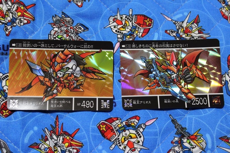 新約SDガンダム外伝 創世超竜譚 黄金の勇者伝説 - 城西ドンガルドン 新約SDガンダム外伝 創世超竜譚 黄金の勇者伝説 - 城西ドンガルドン