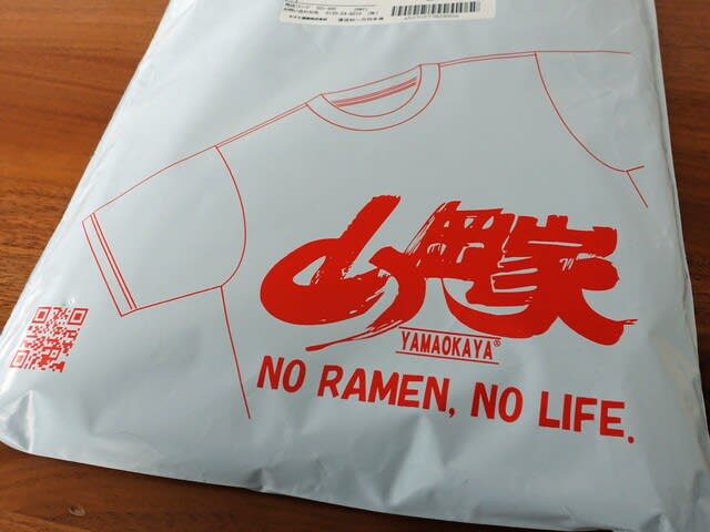 13枚目・14枚目】山岡家のTシャツ~干支 辰と巳 - 旭山ら~めん通り 13枚目・14枚目】山岡家のTシャツ~干支 辰と巳 - 旭山ら~めん通り
