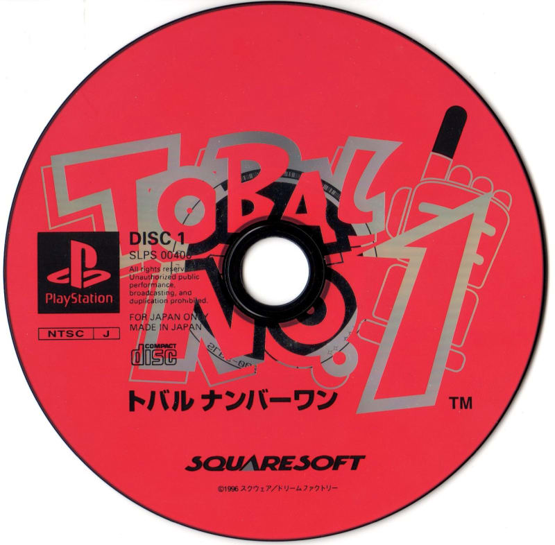 TOBAL トバルナンバーワン - Dirty Cheater ! JPPM