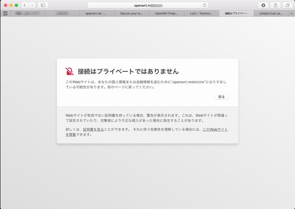 Windows 10 の VirtualBox で「仮想マシン “XXXX” のセッション