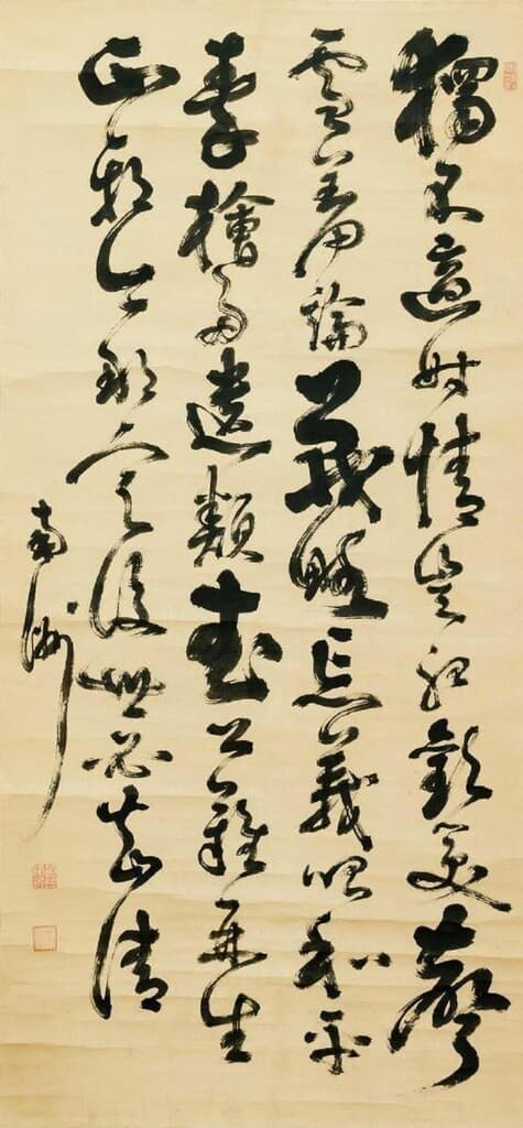 薩摩 西郷南洲(西郷隆盛) 肉筆 書 二枚折屏風 大作 薩摩 西郷南洲(西郷隆盛) 肉筆 書 二枚折屏風 大作 - メルカリ