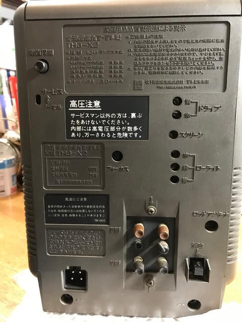 ナショナル カラーテレビ National TH6-X300 ／ ACアダプタ TY