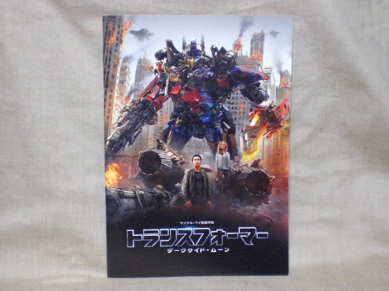 ダークサイド・オプティマスプライム - トランスフォーマー馬鹿 ダークサイド・オプティマスプライム - トランスフォーマー馬鹿