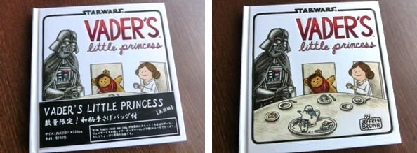 Vader S Little Princess ダース ヴェイダーとプリンセス レイア Girl S Be Ambitious Vader S Little Princess ダース ヴェイダーとプリンセス レイア Girl S Be Ambitious