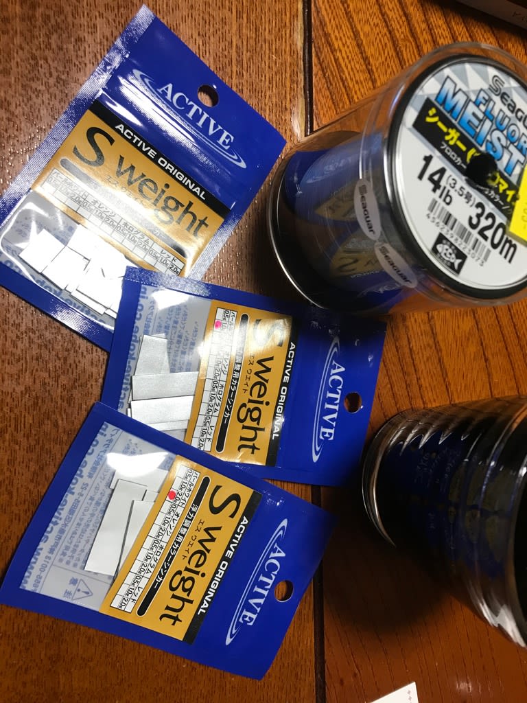 衝動買いロッド!! - バスケと釣りと。。。 衝動買いロッド!! - バスケと釣りと。。。